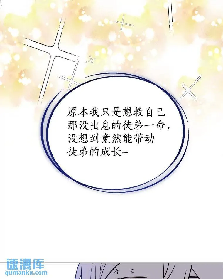 58.回归85