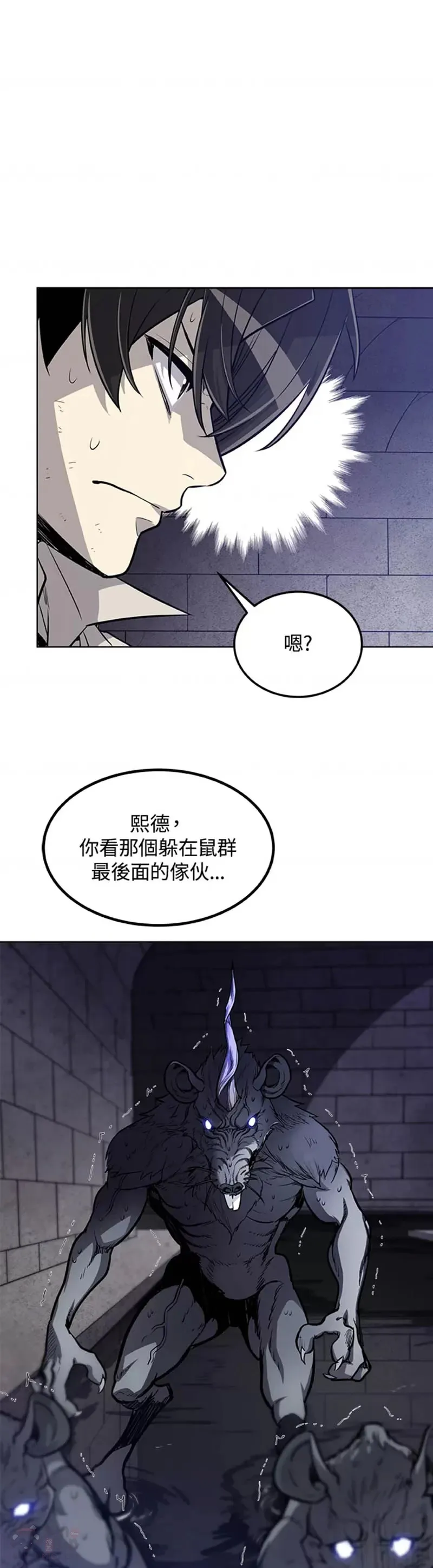 第17话7