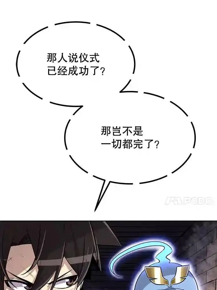 38.生死时速73