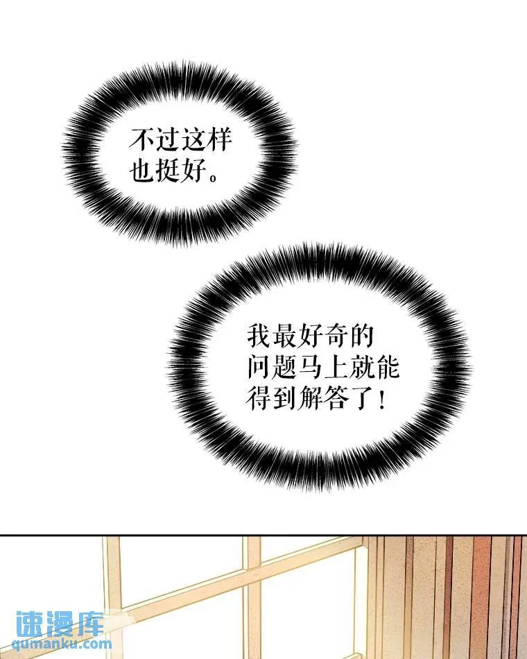 68.进入路佩纳98