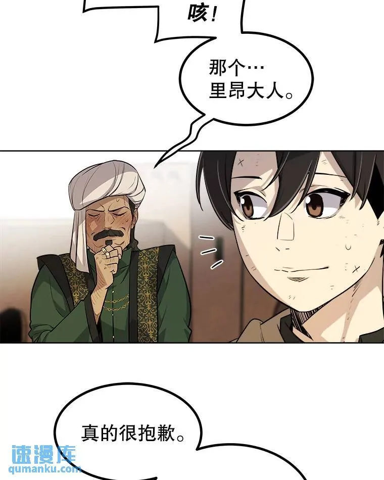 63.货物的秘密74