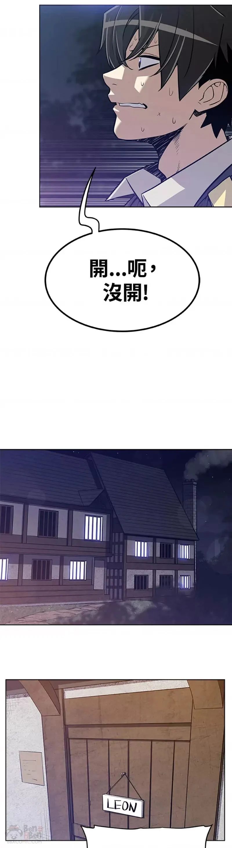 第04话24