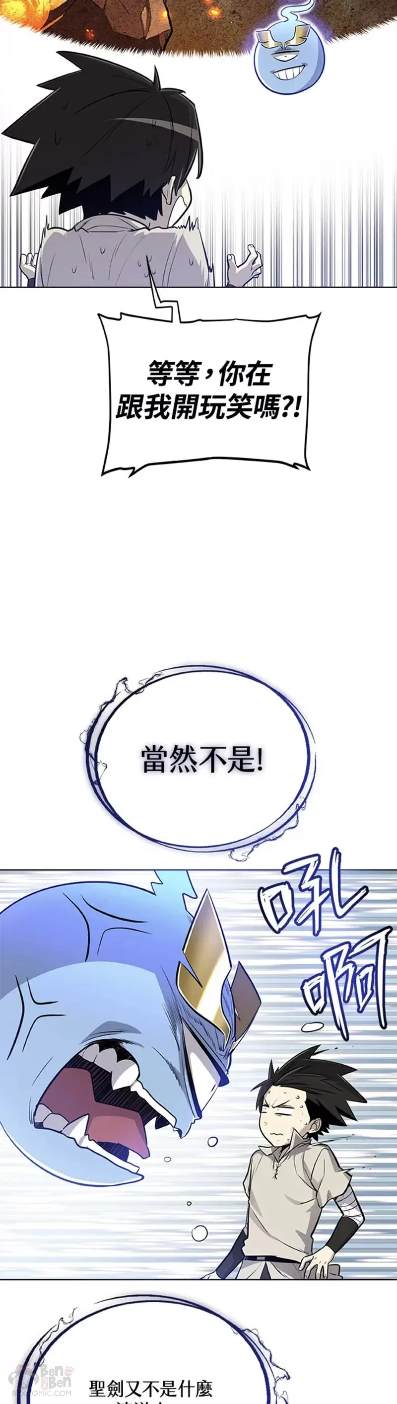 第18话11