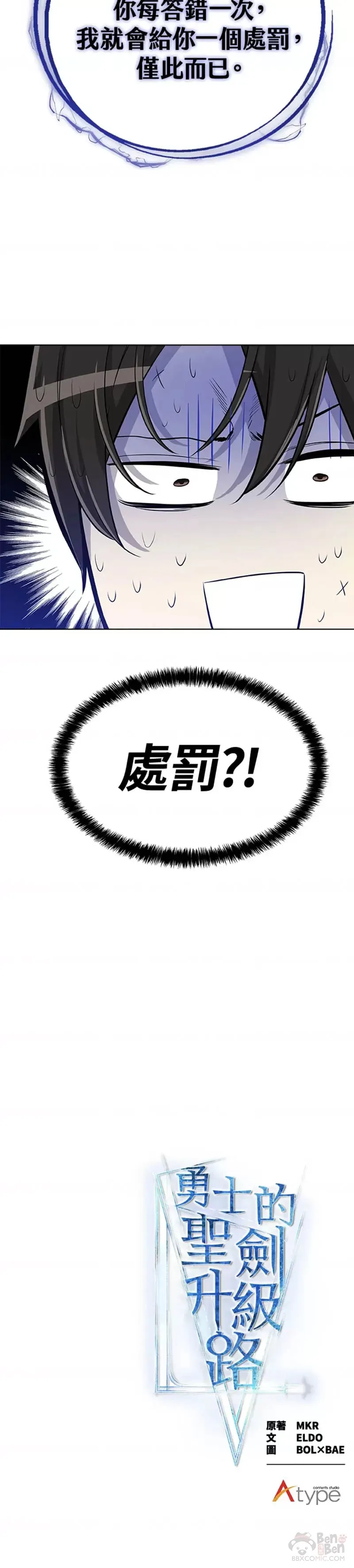 第04话44