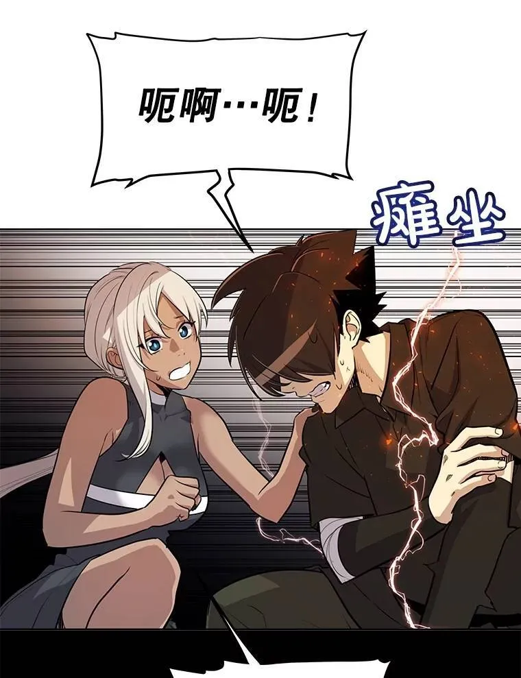 47.最强圣女46