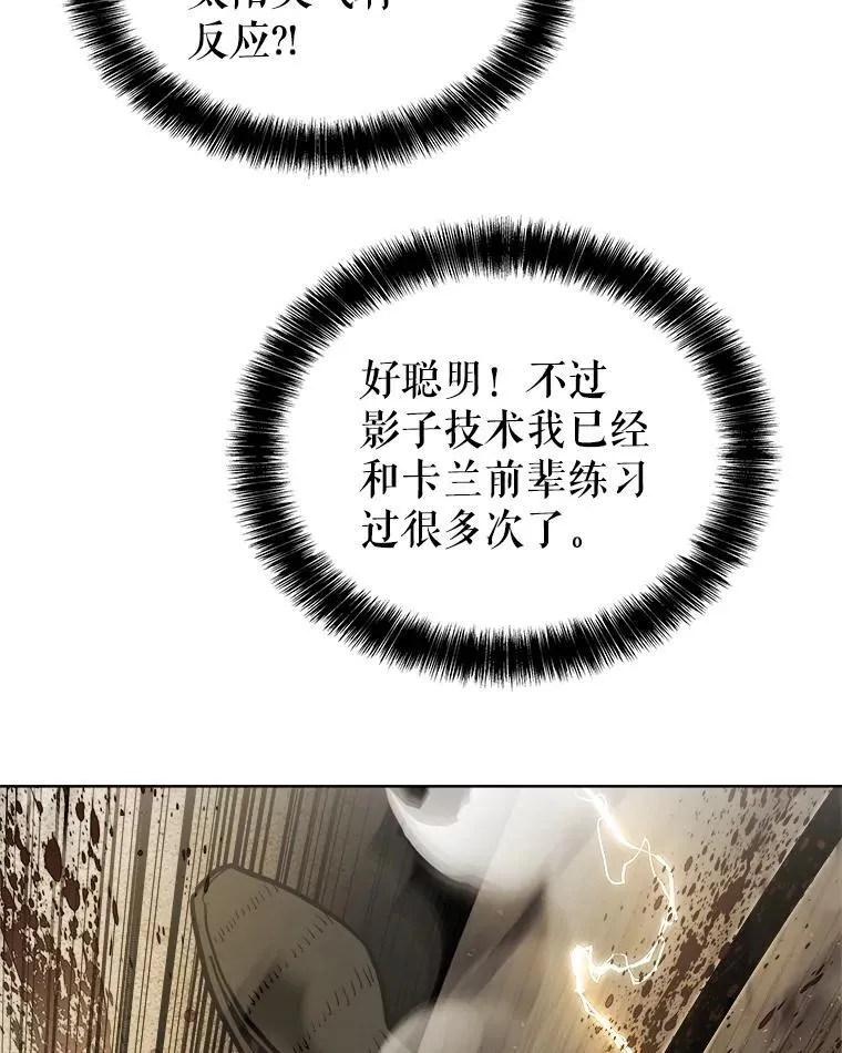 82.暴走103