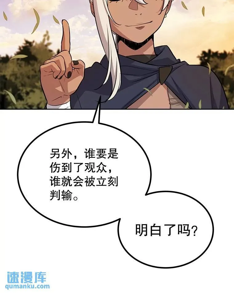 51.发起对决91
