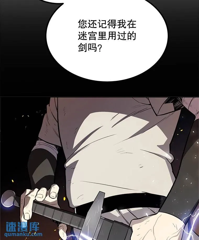 43.暴露身份43