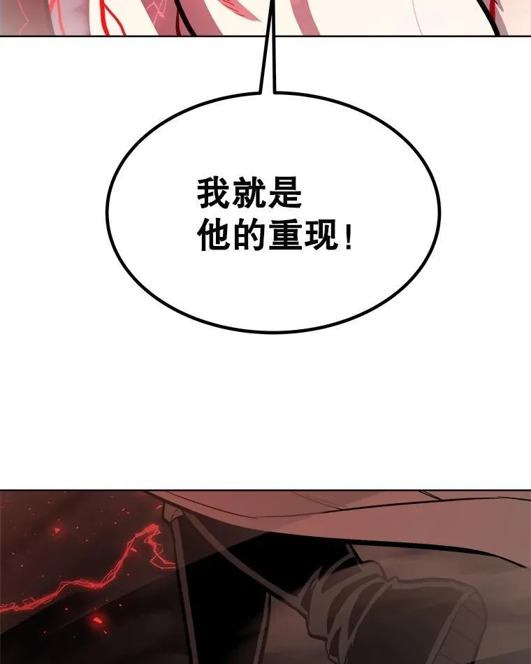 81.变身吸血鬼18