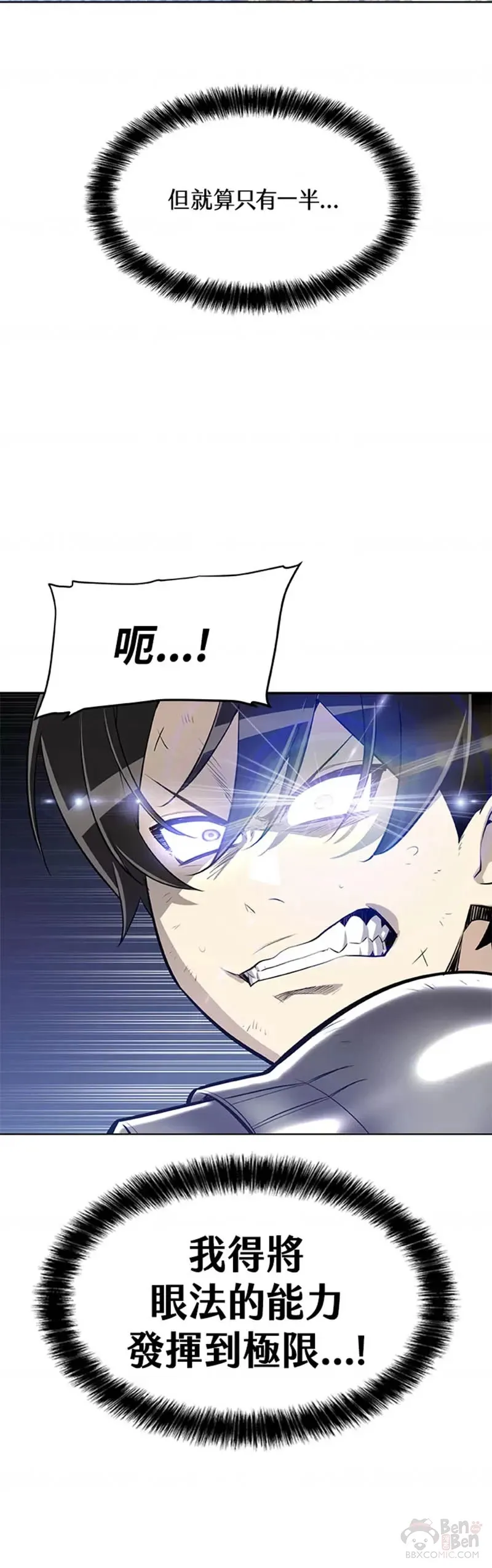 第14话9