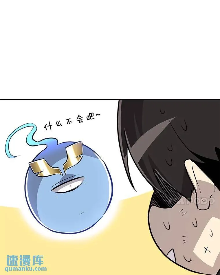 72.假装打架115