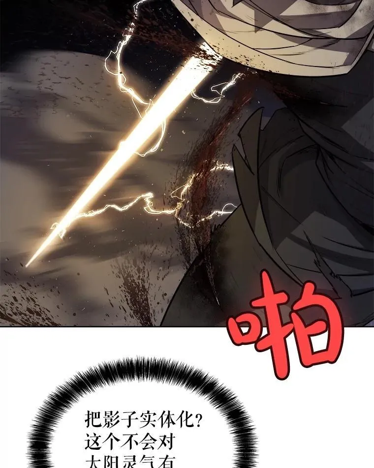 82.暴走102