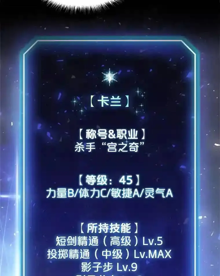 40.危机19