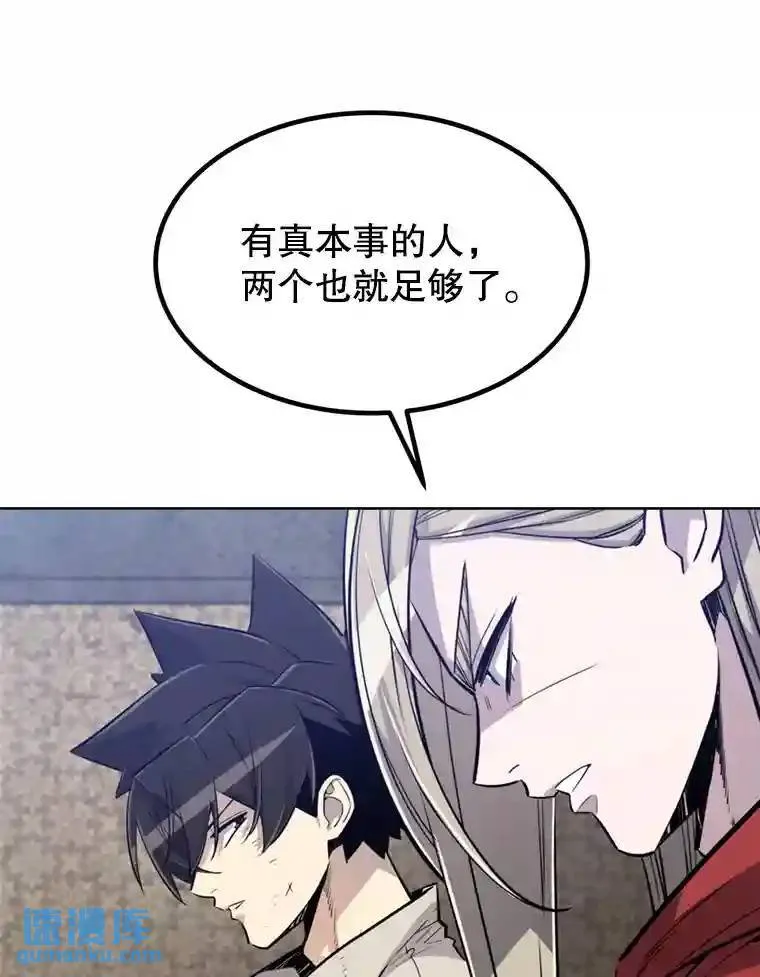 31.确定战略141