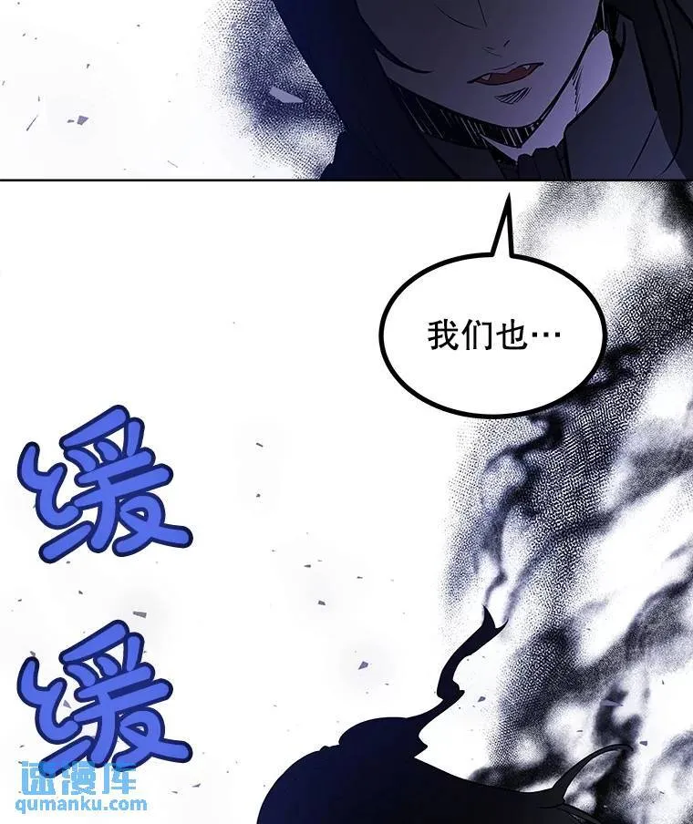 71.吸血鬼的自述64