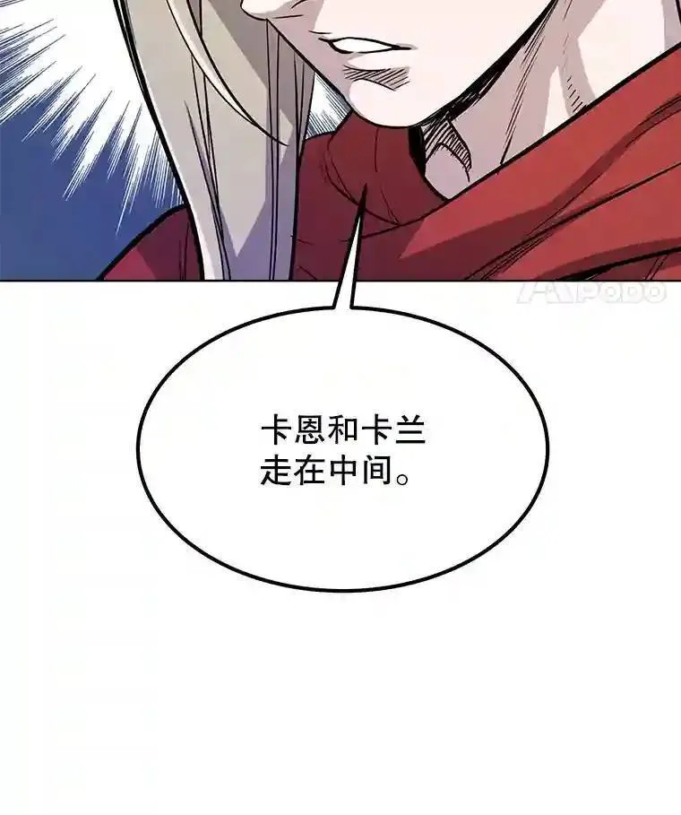 37.新的误会117