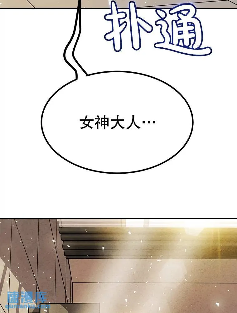 43.暴露身份60