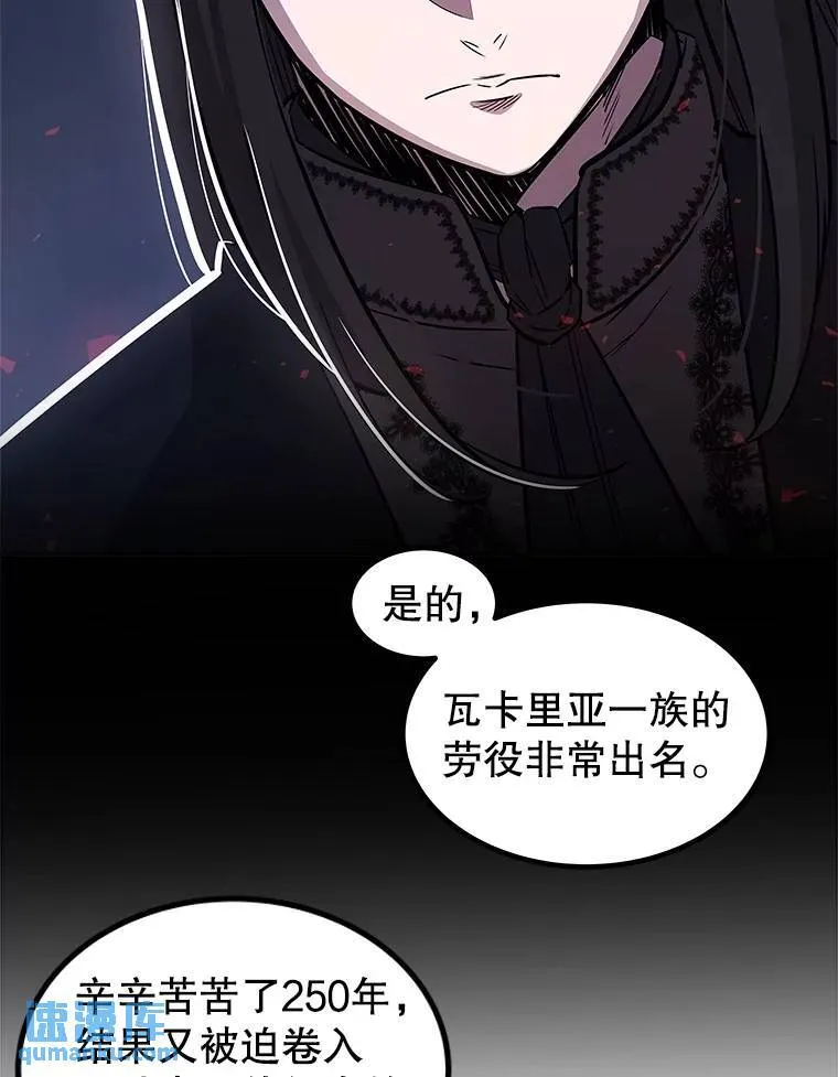 73.会合58