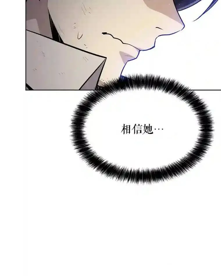 35.配合作战85