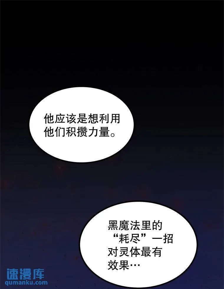 73.会合68