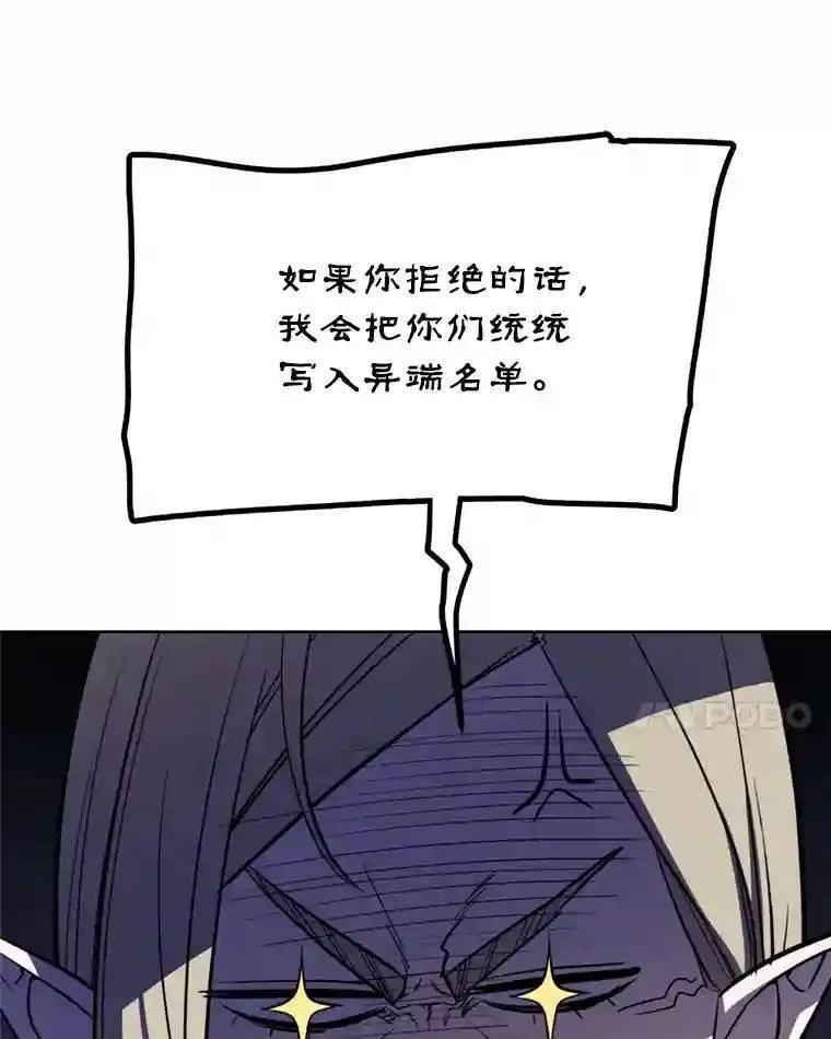 31.确定战略133