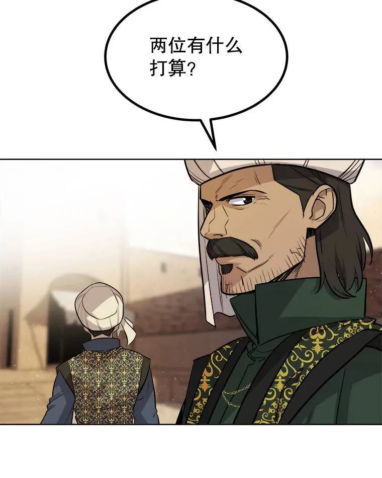63.货物的秘密26