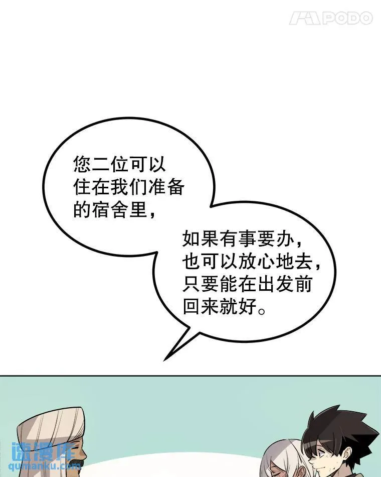 63.货物的秘密28