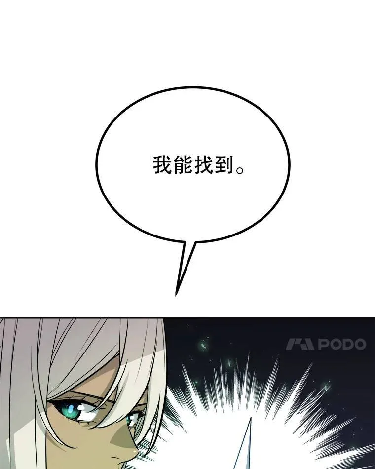 60.追击65