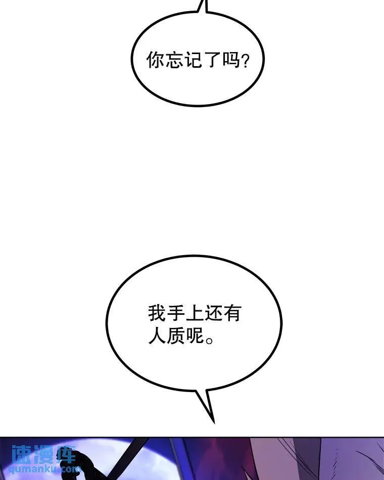 79.扭转局势85