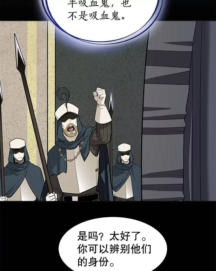 68.进入路佩纳84