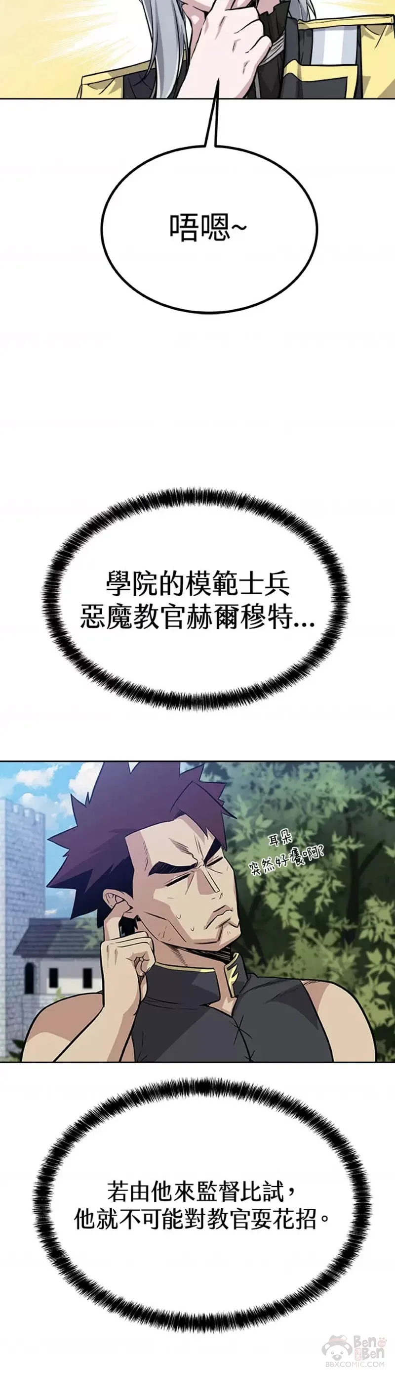 第07话39