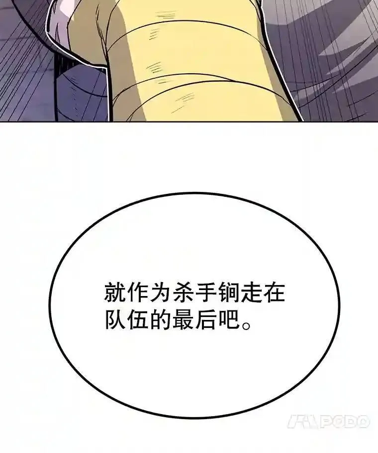 37.新的误会120