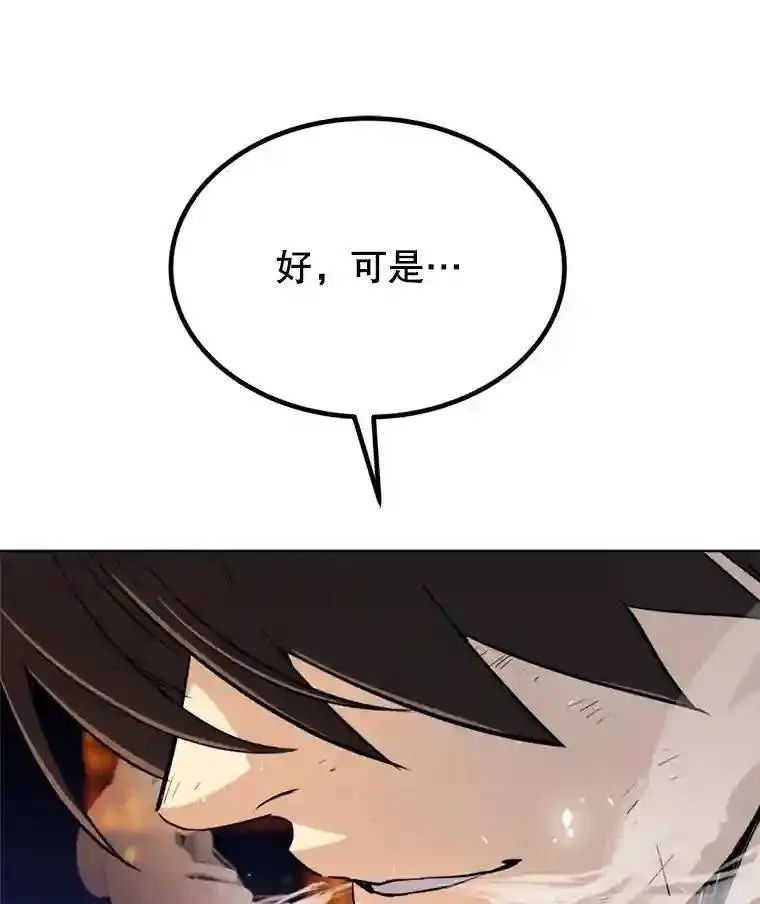 33.地下迷宫29