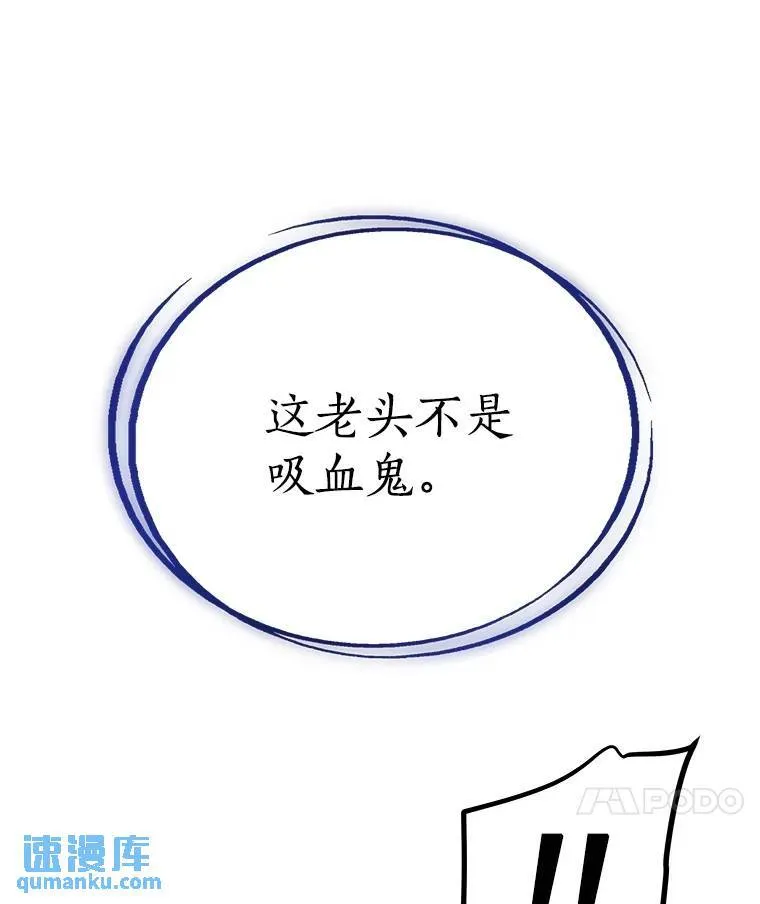 68.进入路佩纳113