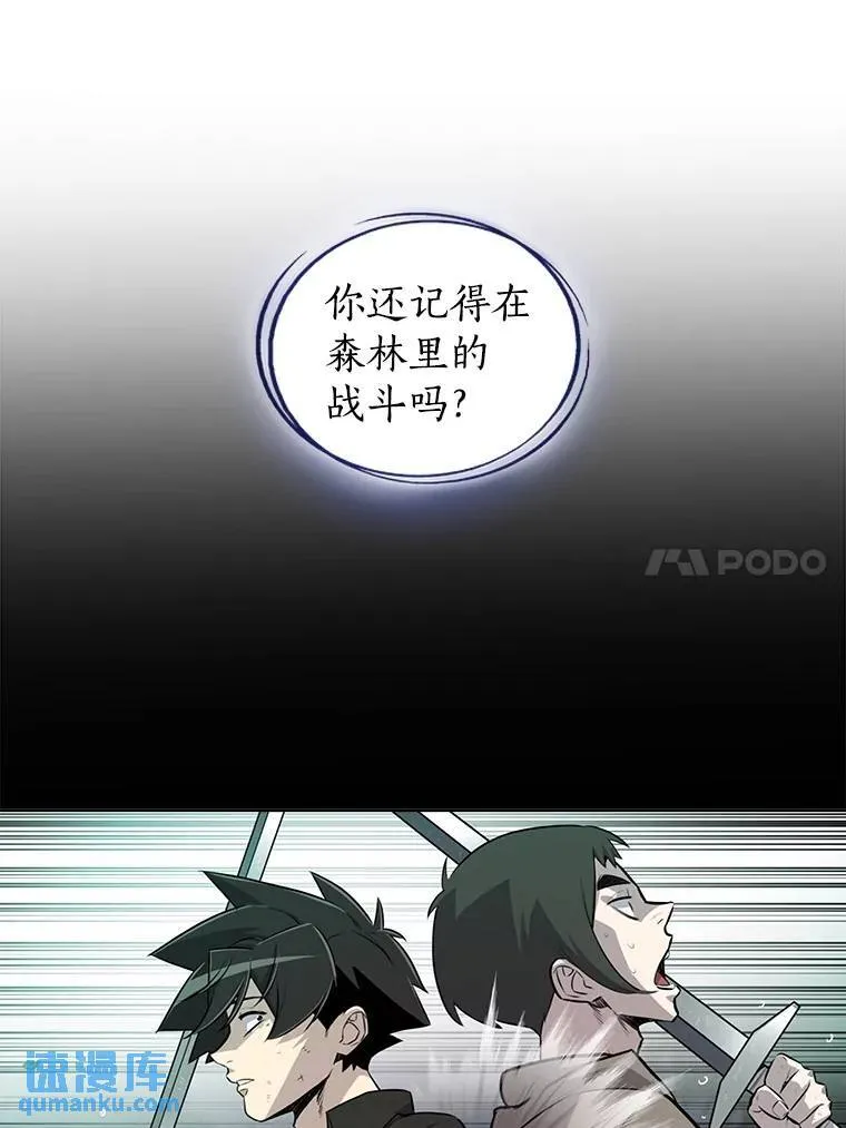 77.狂乱93