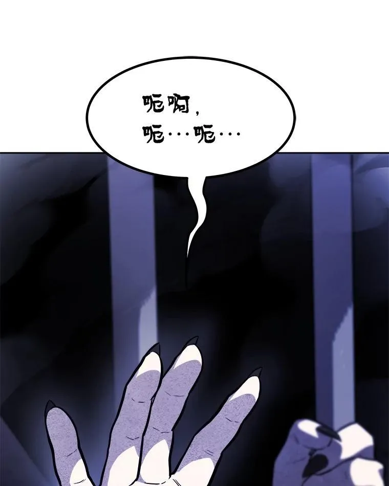 82.暴走7