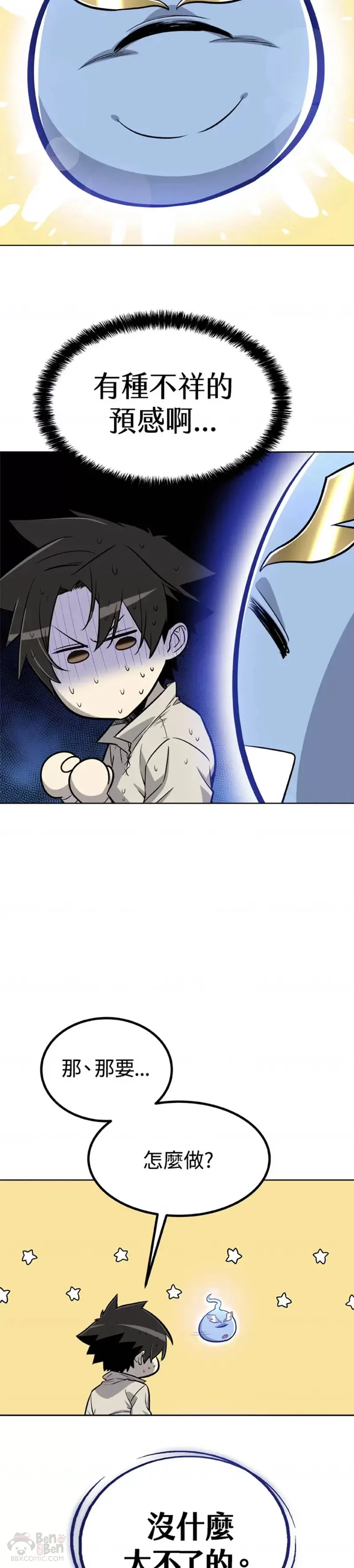 第04话42