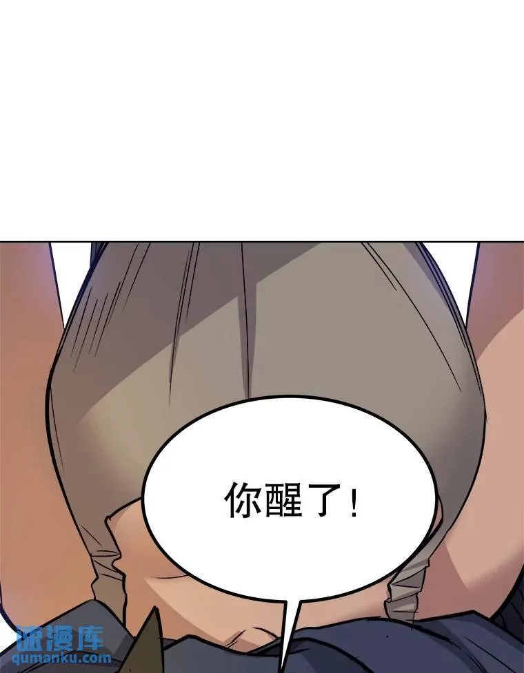 57.大获全胜36