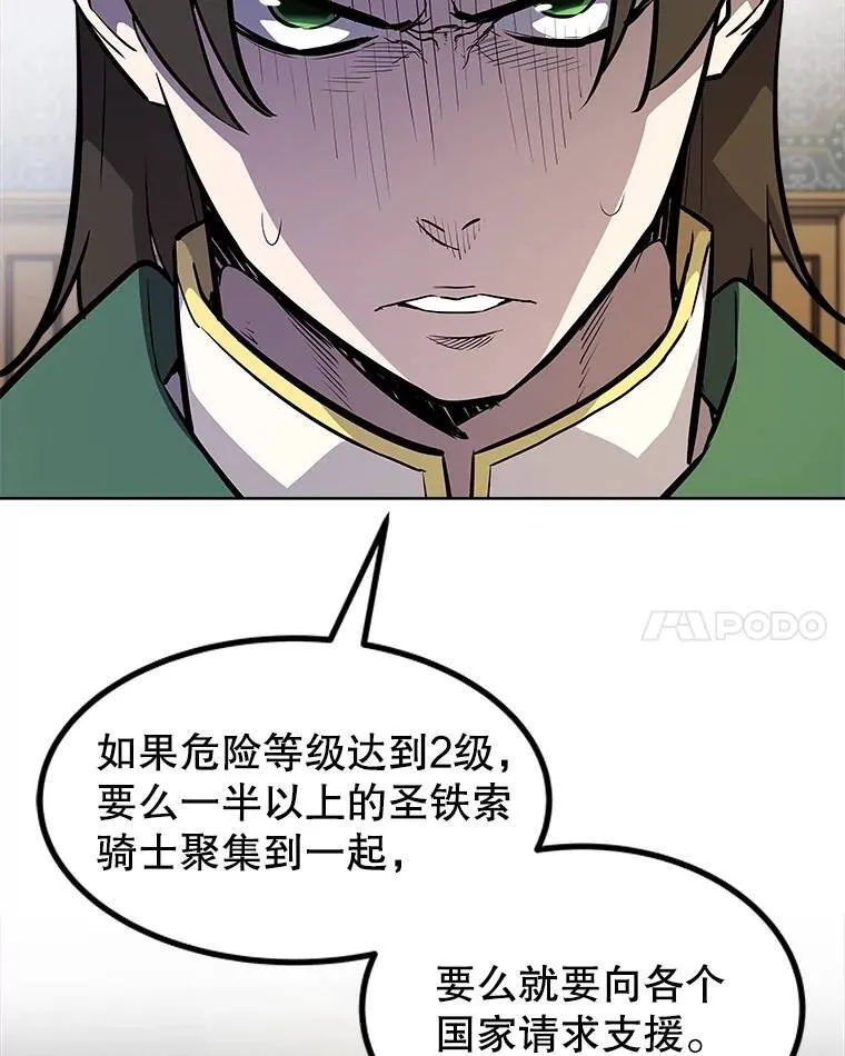 73.会合93