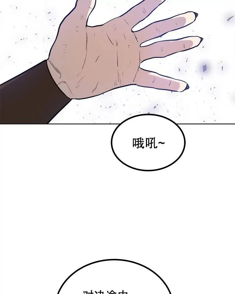 66.半吸血鬼43