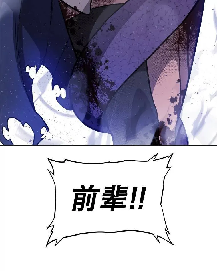 78.进退两难44
