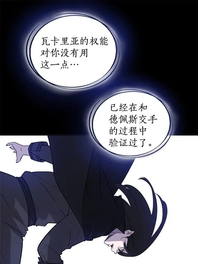 82.暴走70