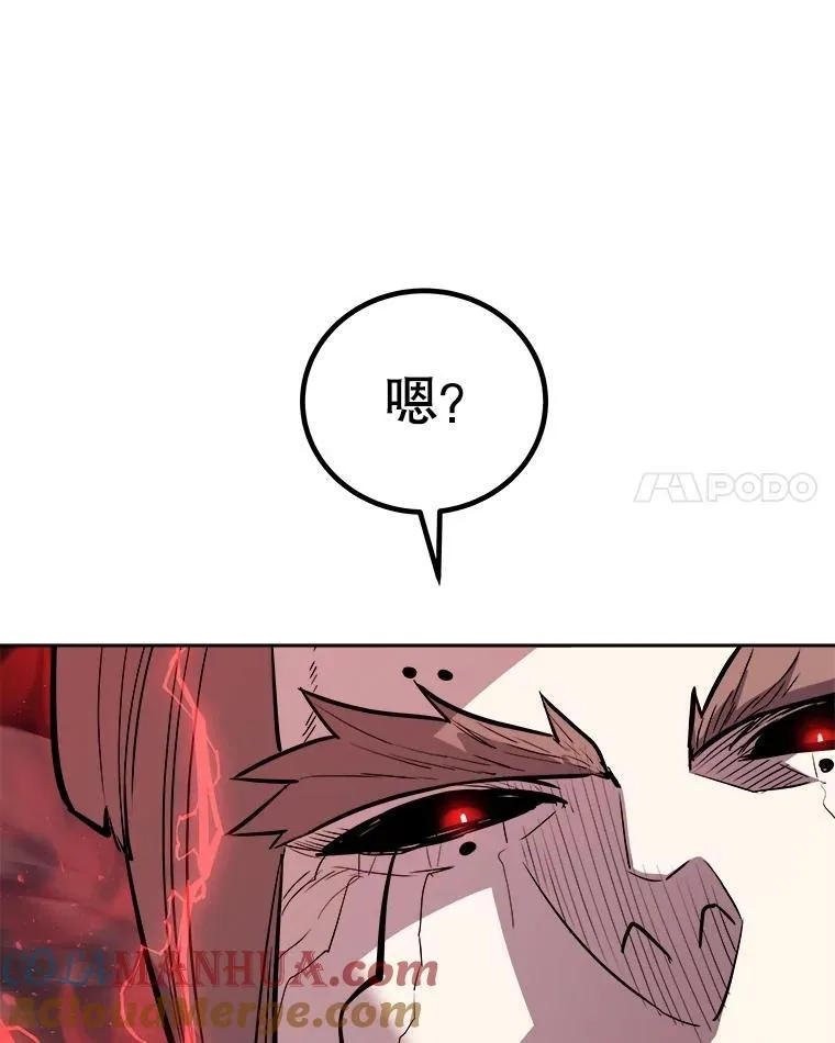 81.变身吸血鬼20