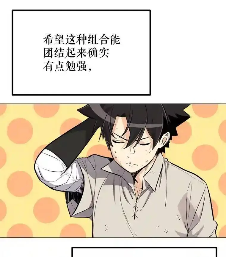 32.正式开战68
