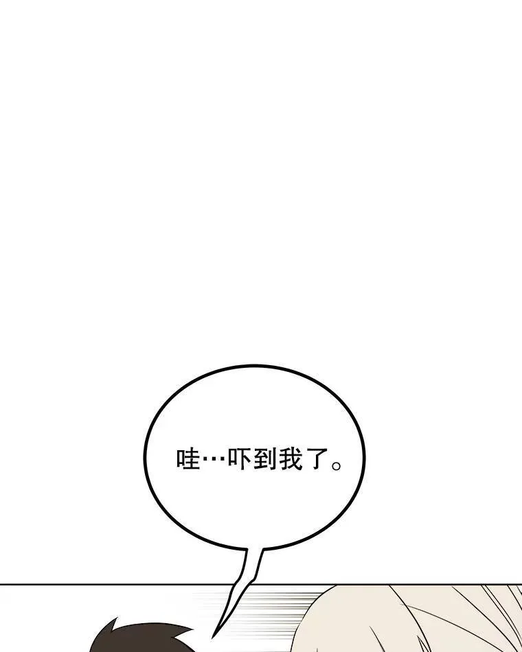 67.吸血鬼王子26