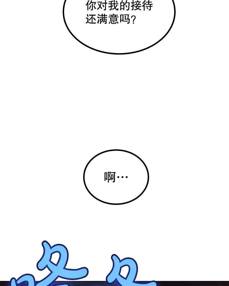 64.黄金猫头鹰77