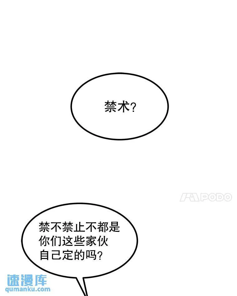 77.狂乱45