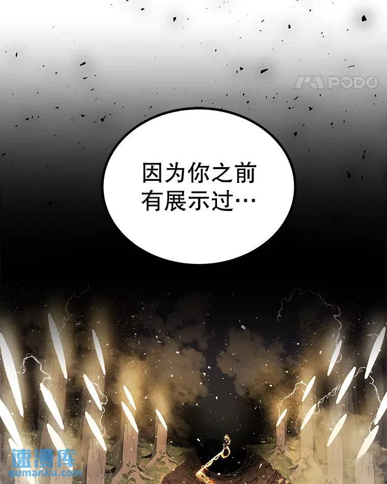 58.回归77