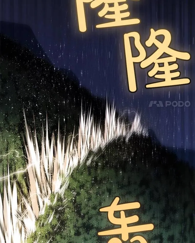 56.辛苦了，里昂110