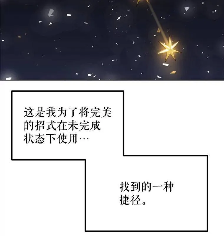 49.晋升26